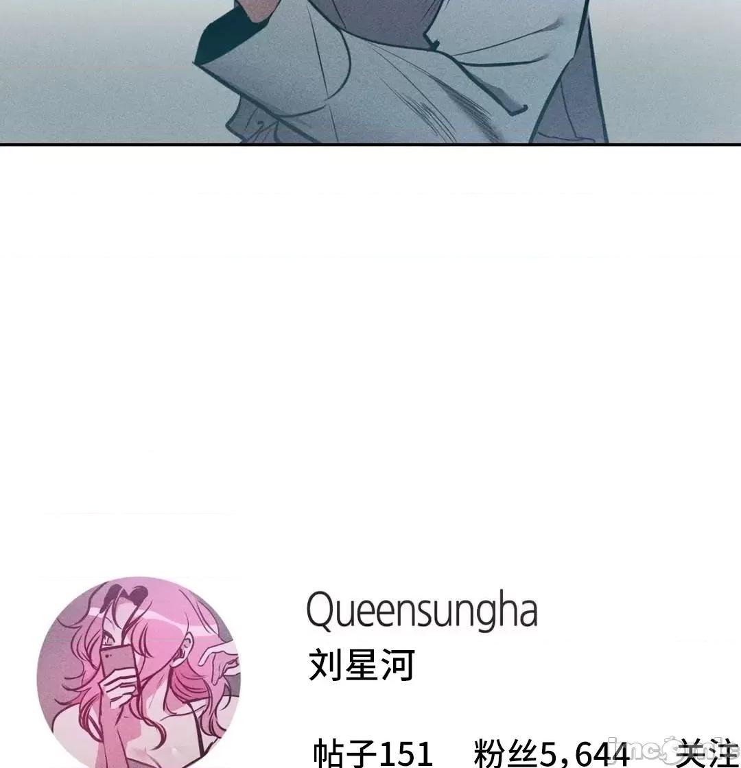 討厭的女人 討厭的女人 18 第16页