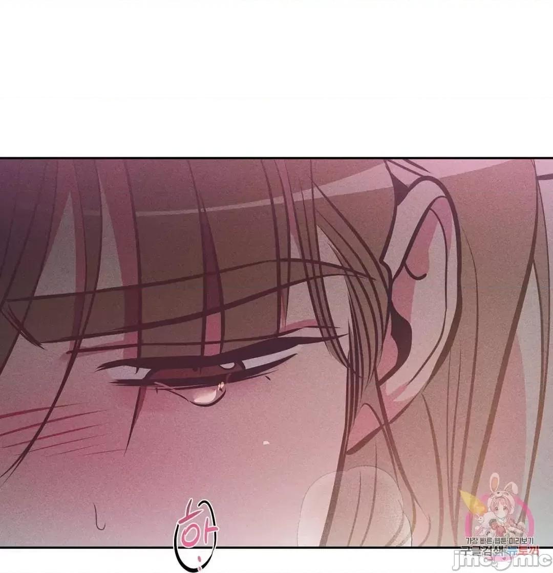 討厭的女人 討厭的女人 18 第26页