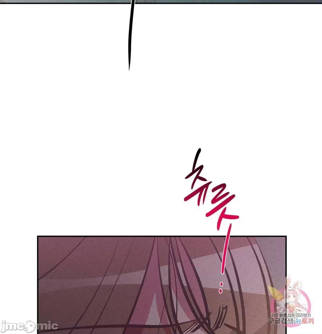 討厭的女人 討厭的女人 18 第28页