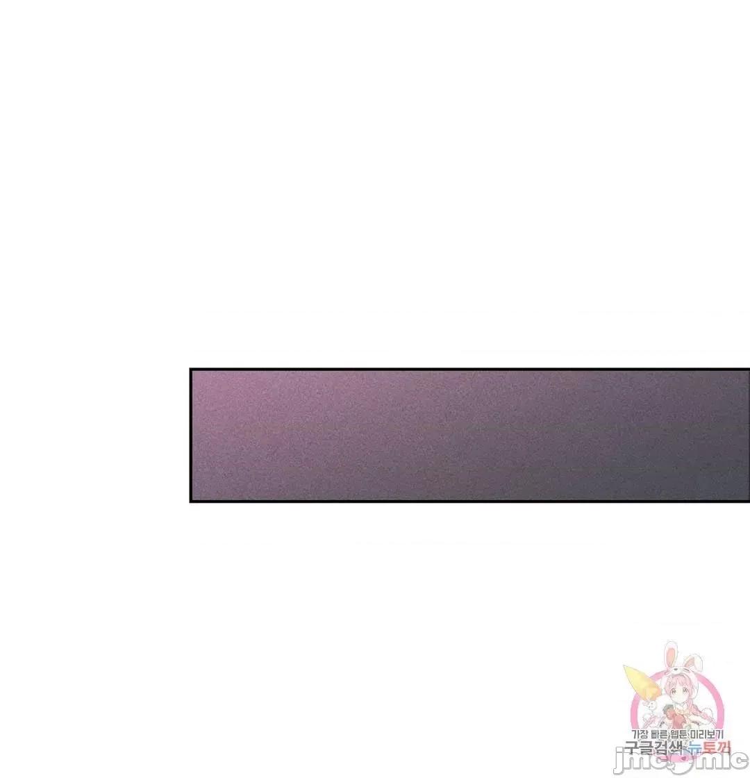討厭的女人 討厭的女人 18 第30页