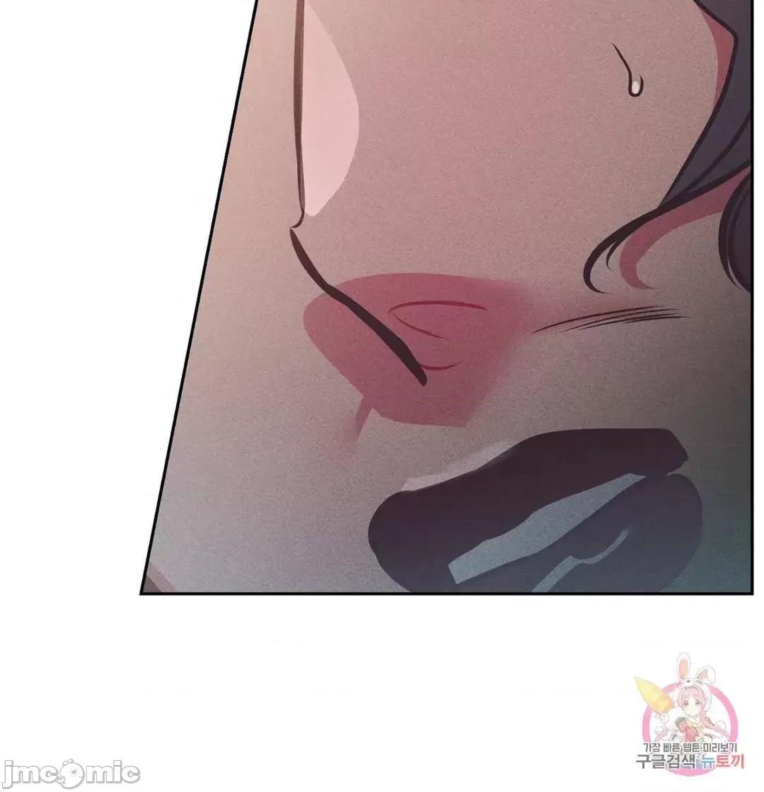 討厭的女人 討厭的女人 18 第40页