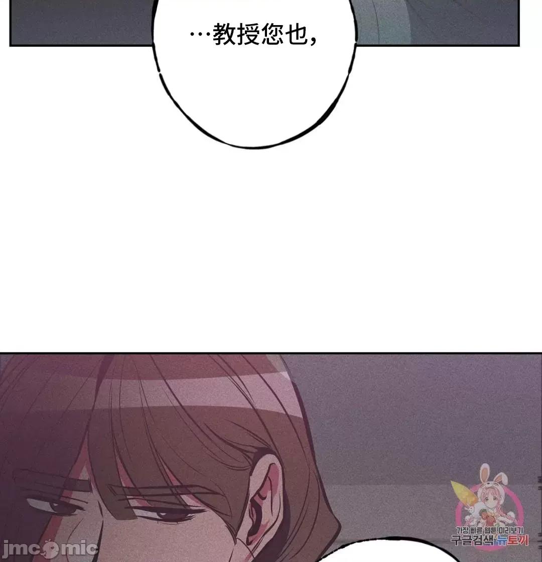 討厭的女人 討厭的女人 18 第48页