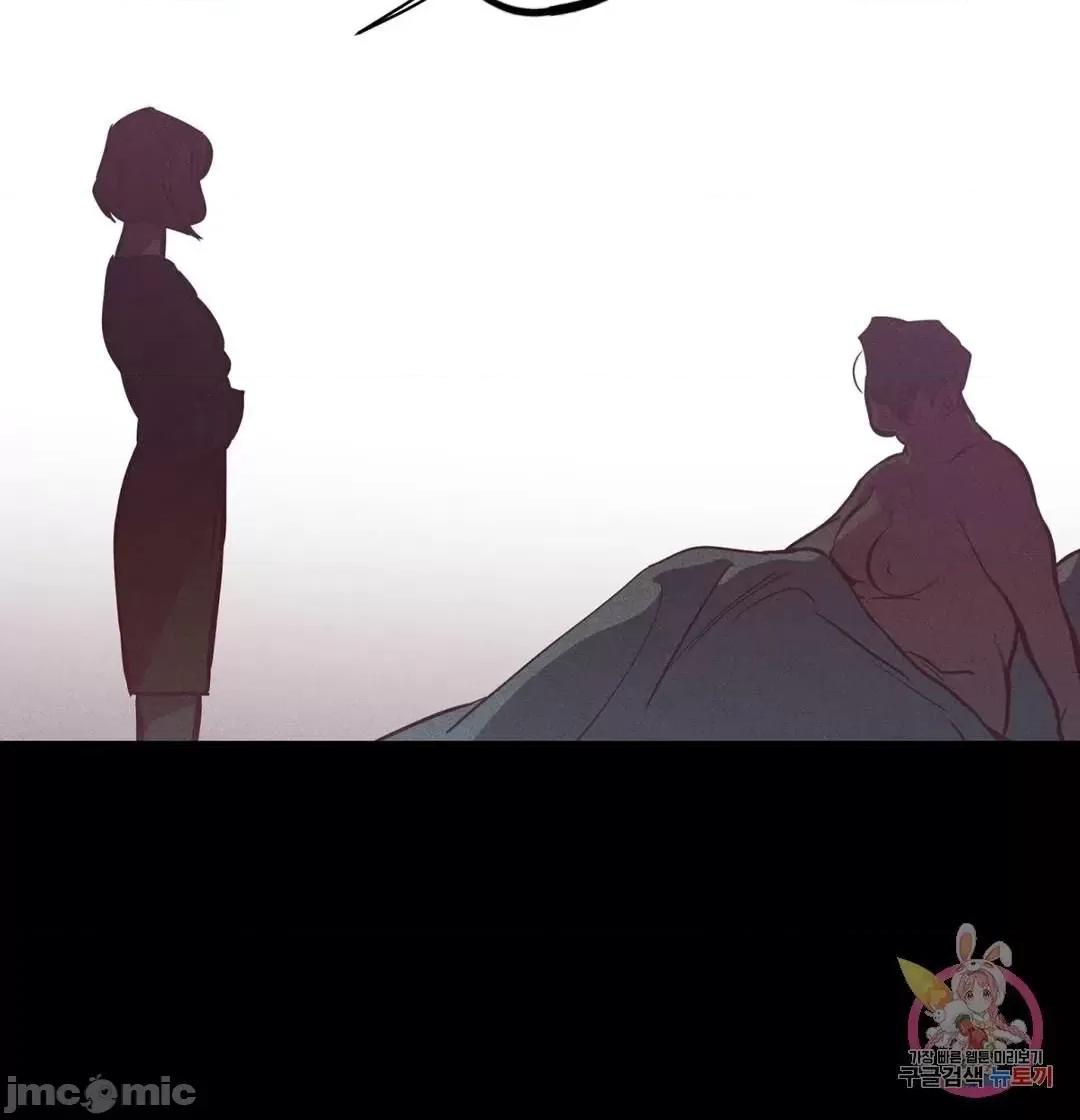 討厭的女人 討厭的女人 18 第50页
