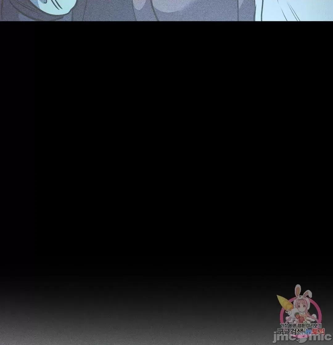 討厭的女人 討厭的女人 18 第52页