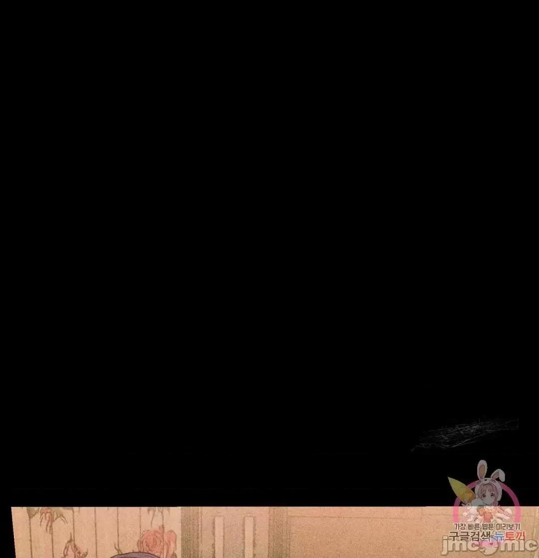 討厭的女人 討厭的女人 19 第3页