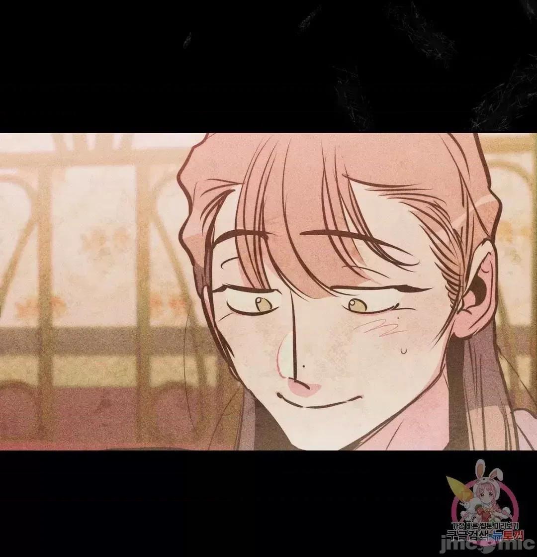 討厭的女人 討厭的女人 19 第9页