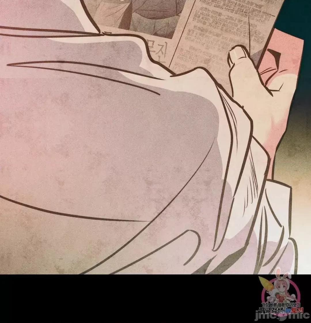 討厭的女人 討厭的女人 19 第11页