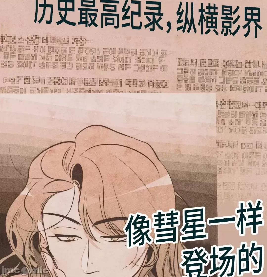討厭的女人 討厭的女人 19 第13页