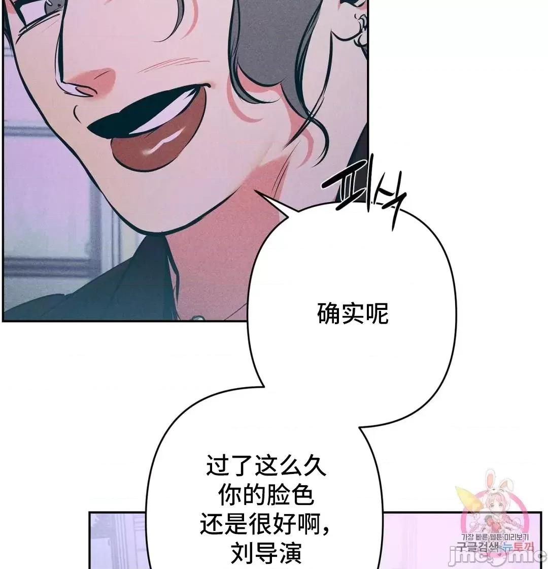 討厭的女人 討厭的女人 19 第27页