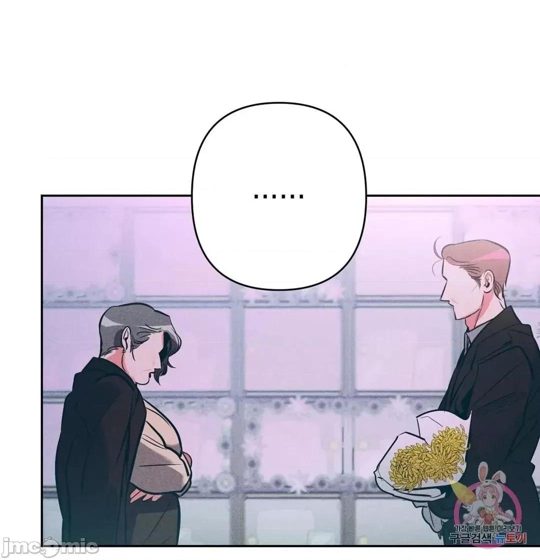 討厭的女人 討厭的女人 19 第29页