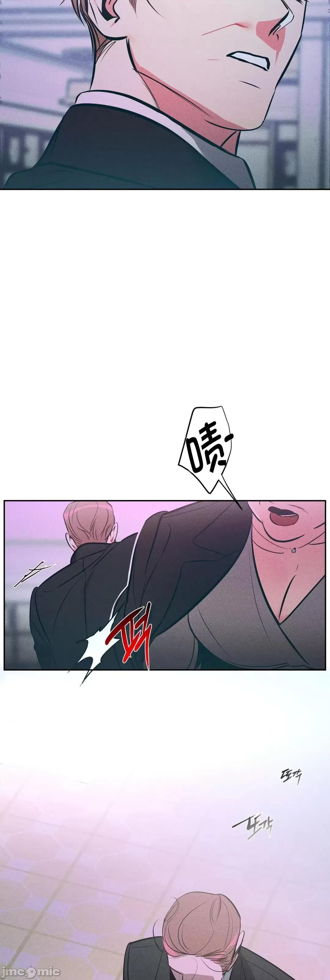 討厭的女人 討厭的女人 19 第40页