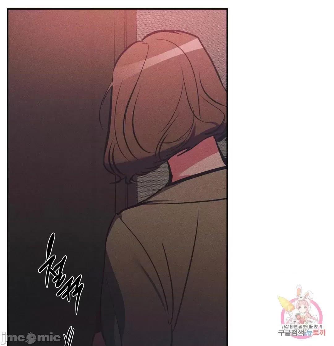 討厭的女人 討厭的女人 19 第45页