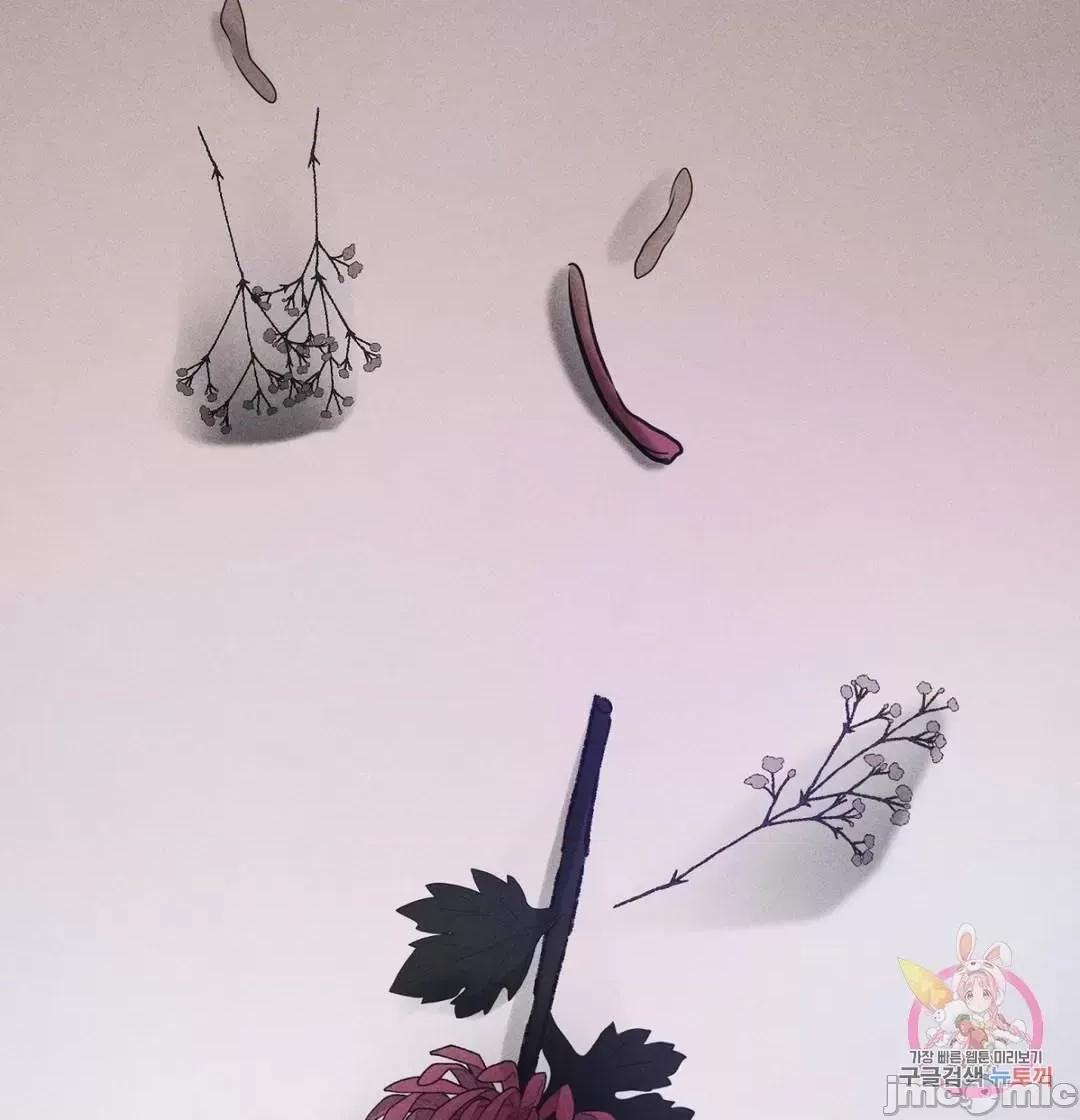 討厭的女人 討厭的女人 19 第49页