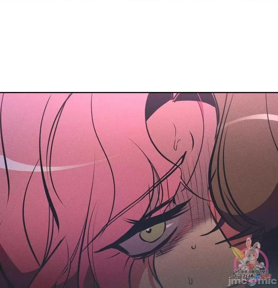 討厭的女人 討厭的女人 20 第33页