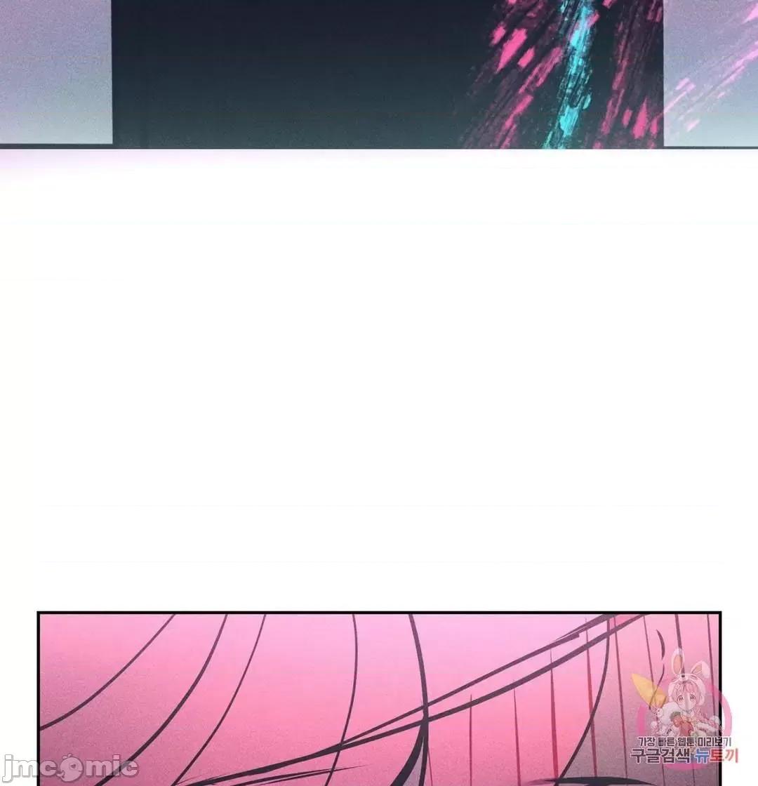 討厭的女人 討厭的女人 20 第35页
