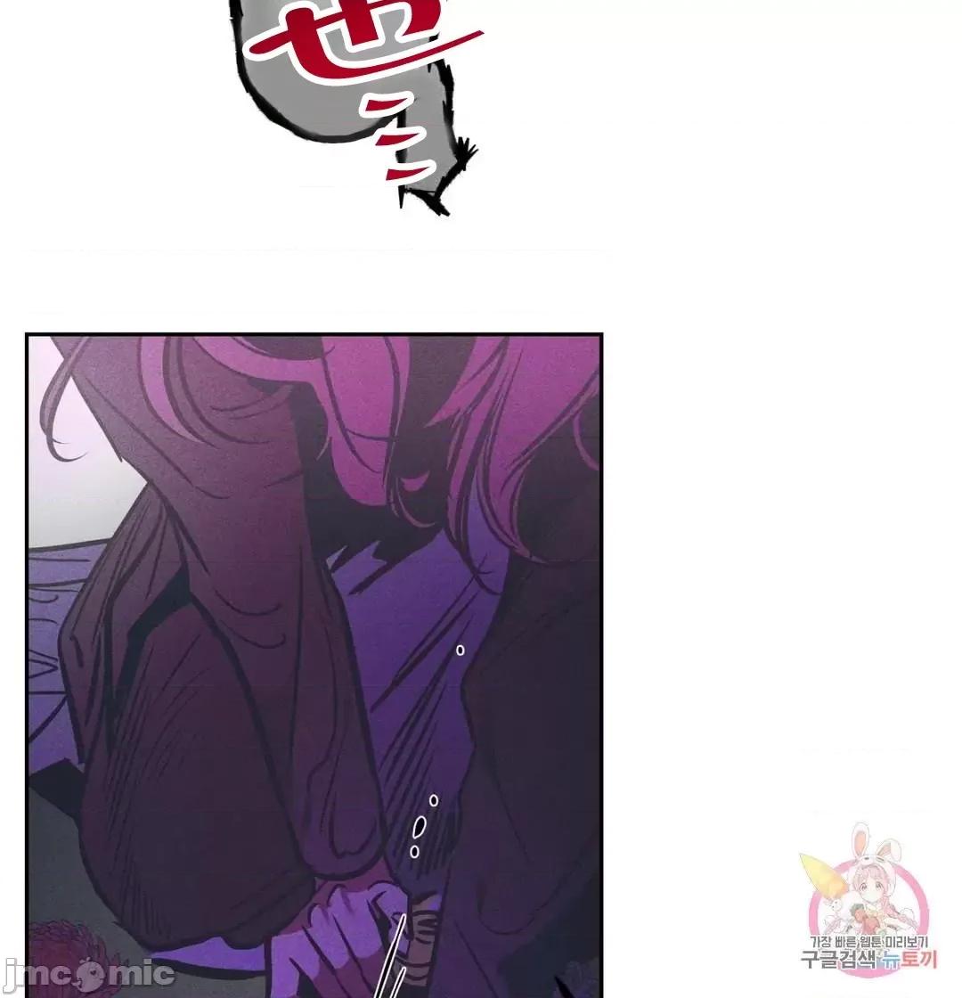 討厭的女人 討厭的女人 20 第49页