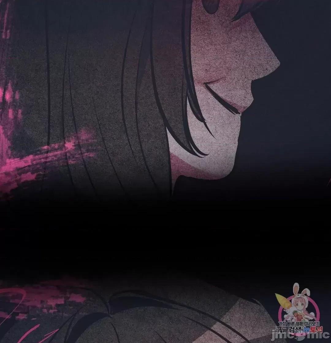 討厭的女人 討厭的女人 20 第53页