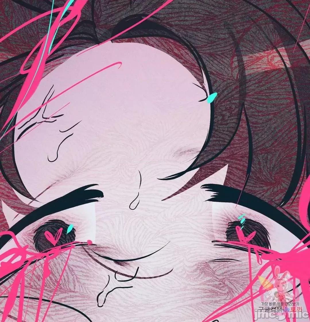 討厭的女人 討厭的女人 20 第59页