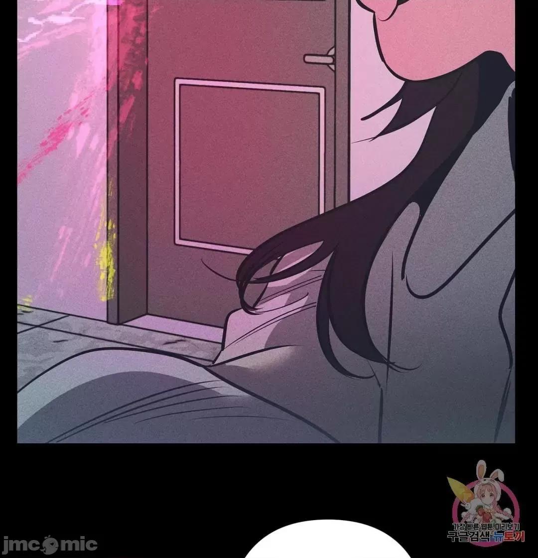討厭的女人 討厭的女人 21 第45页