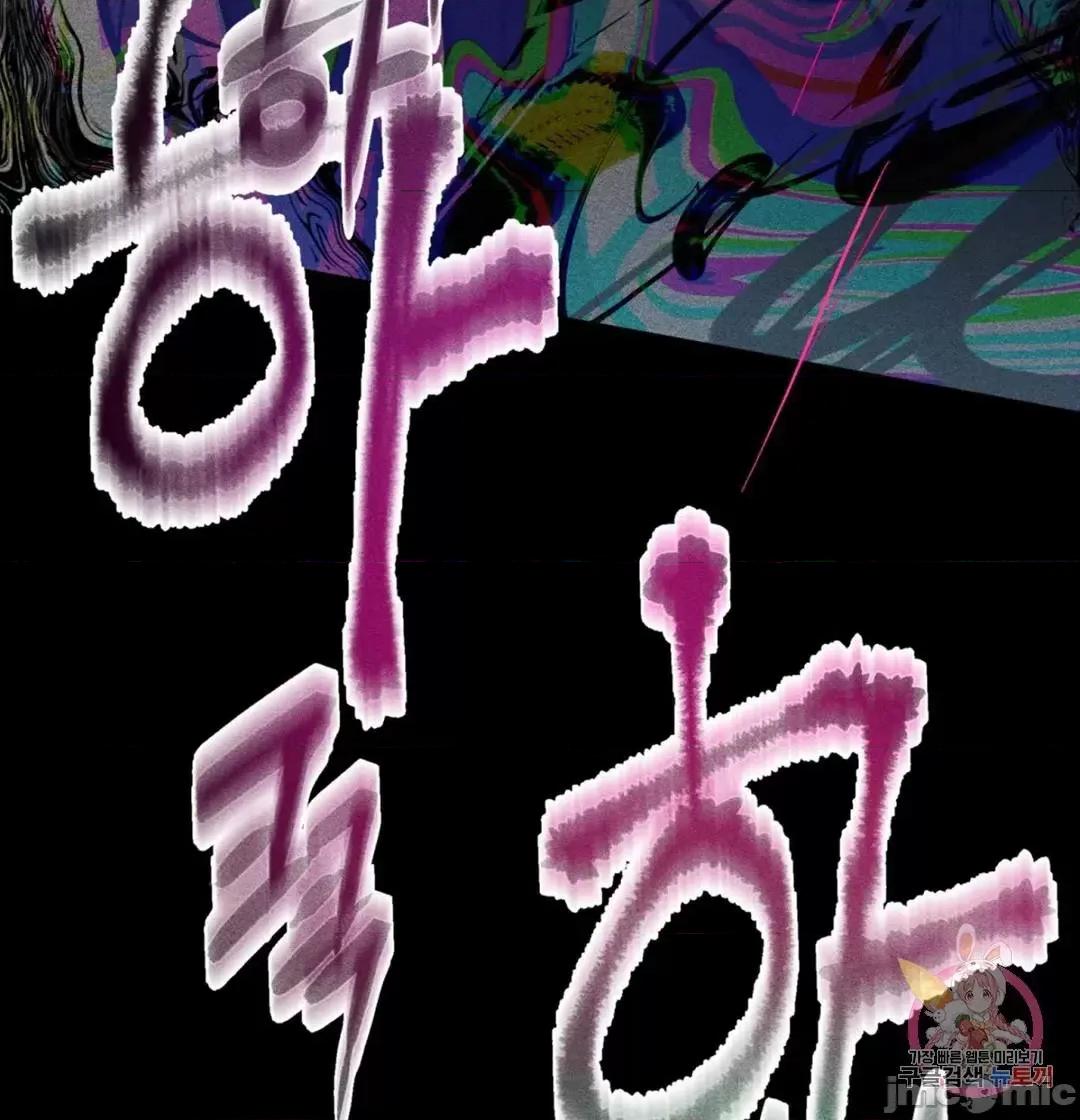 討厭的女人 討厭的女人 22 第3页