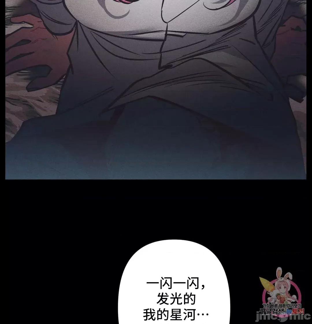 討厭的女人 討厭的女人 22 第9页