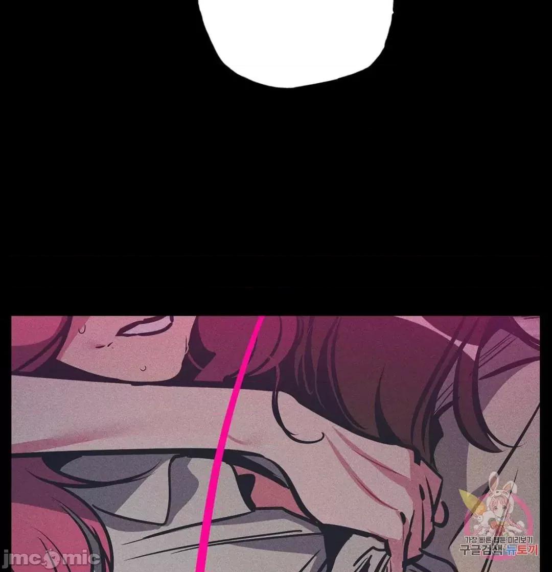 討厭的女人 討厭的女人 22 第17页