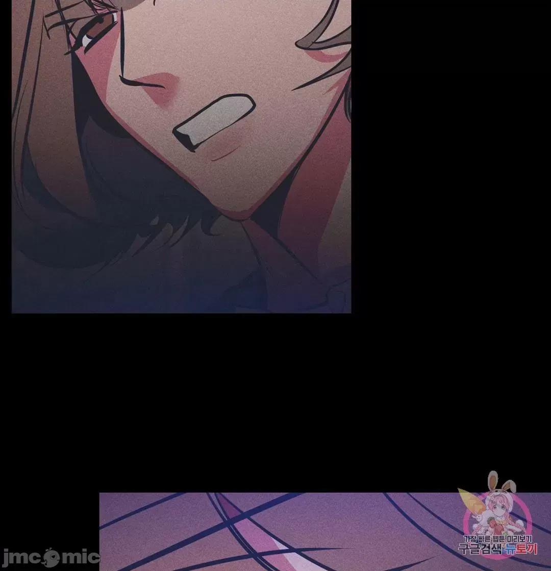 討厭的女人 討厭的女人 22 第25页