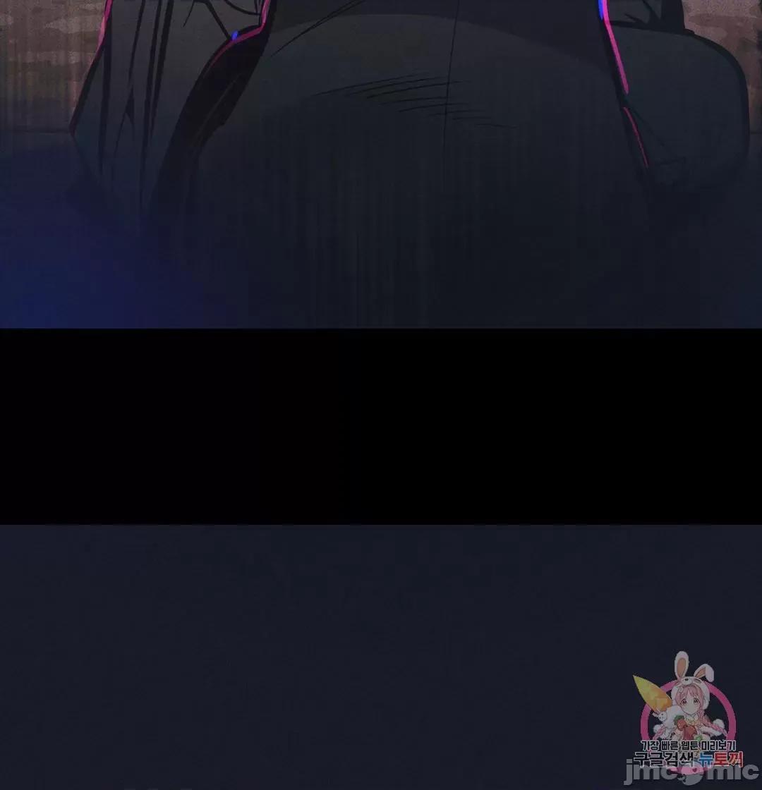 討厭的女人 討厭的女人 22 第29页