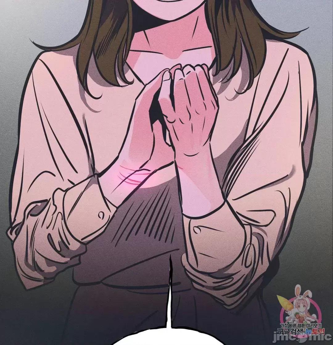 討厭的女人 討厭的女人 22 第45页