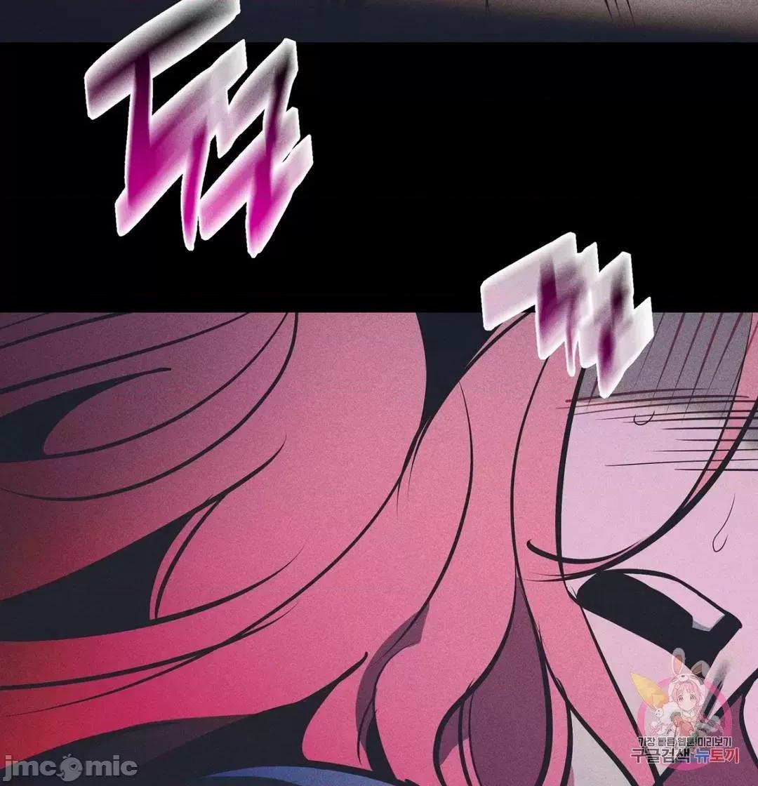 討厭的女人 討厭的女人 22 第47页