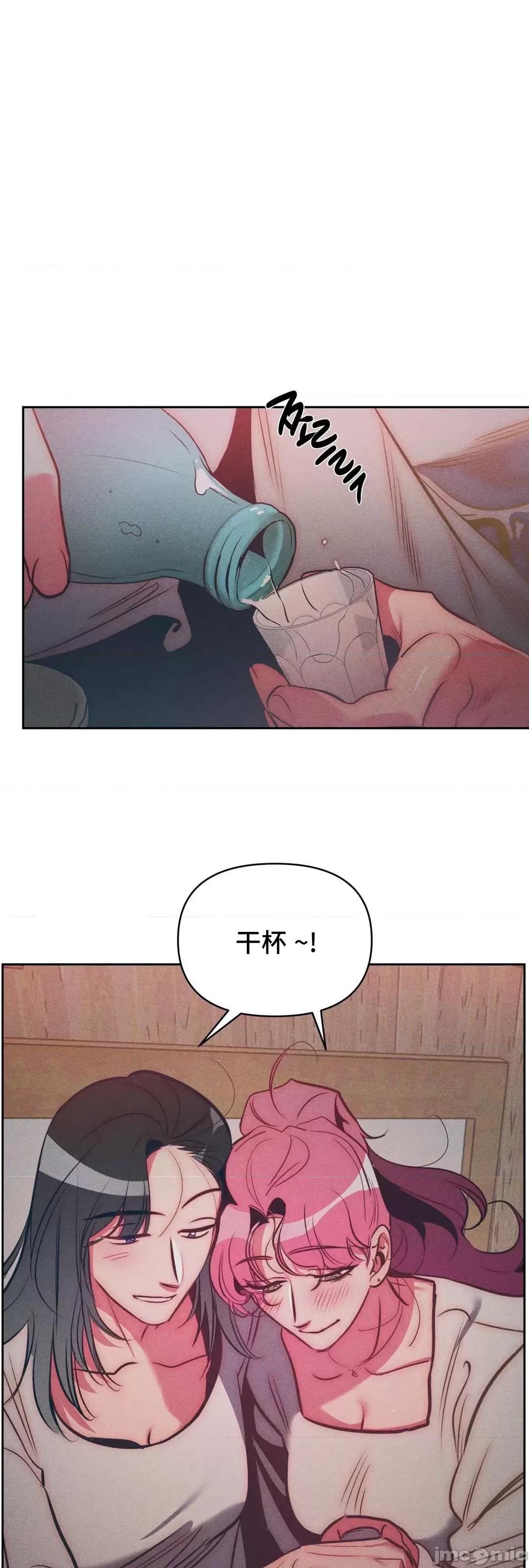 討厭的女人 討厭的女人 24 第2页