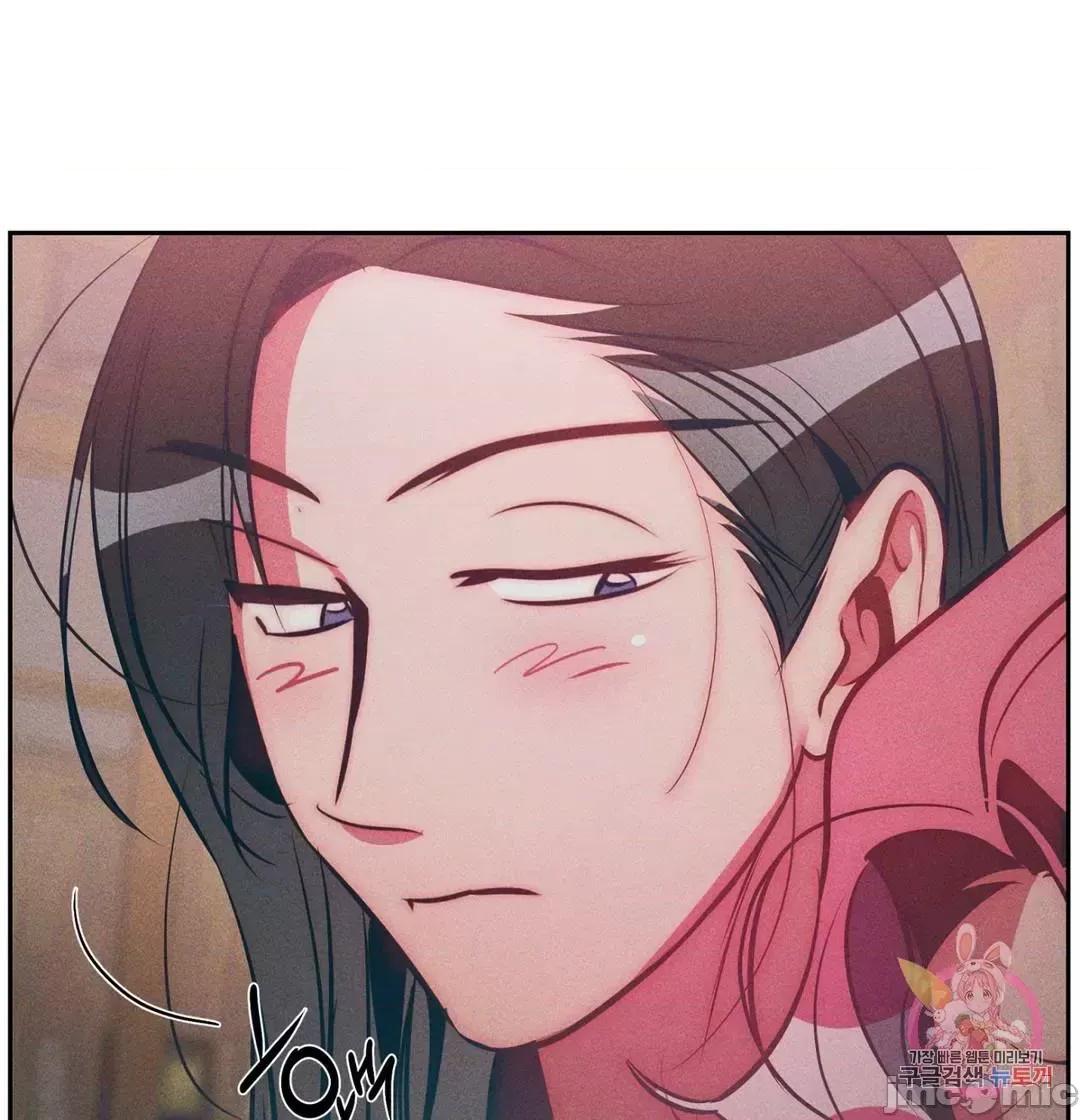 討厭的女人 討厭的女人 24 第5页