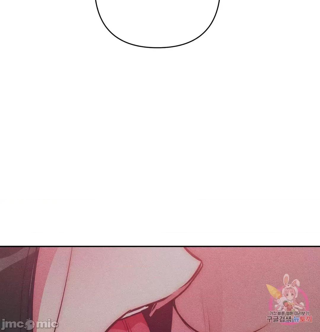討厭的女人 討厭的女人 24 第9页
