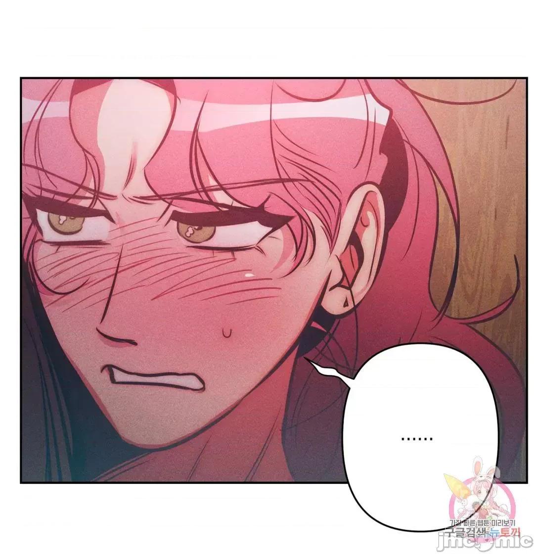討厭的女人 討厭的女人 24 第11页