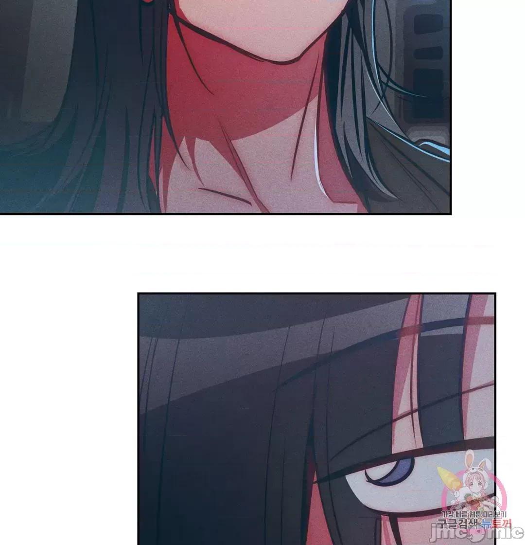 討厭的女人 討厭的女人 24 第23页
