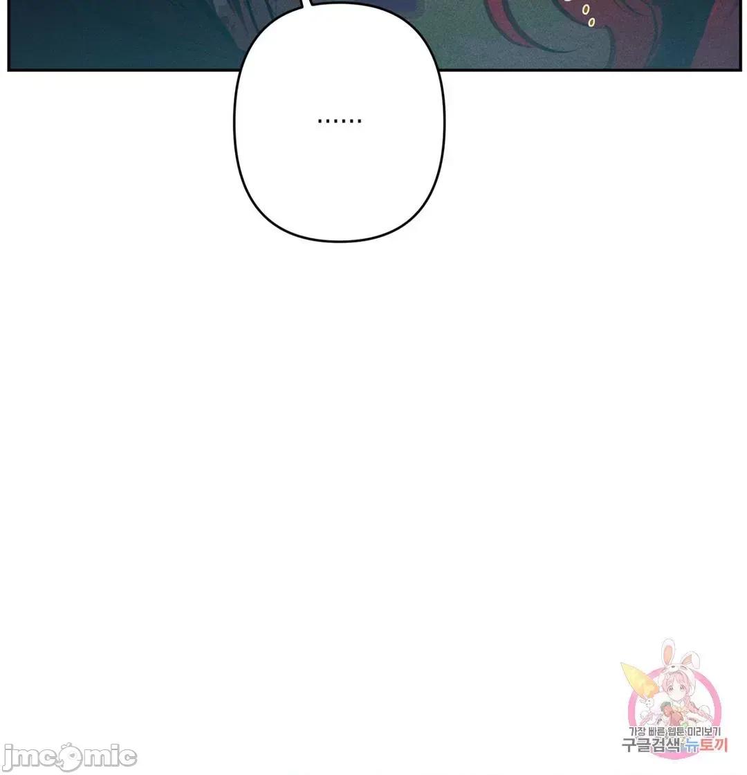 討厭的女人 討厭的女人 24 第31页