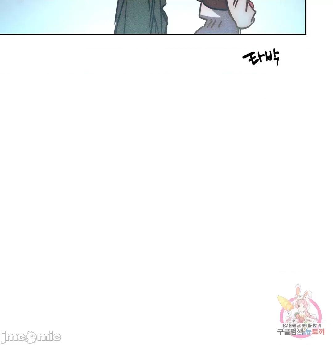 討厭的女人 討厭的女人 24 第39页