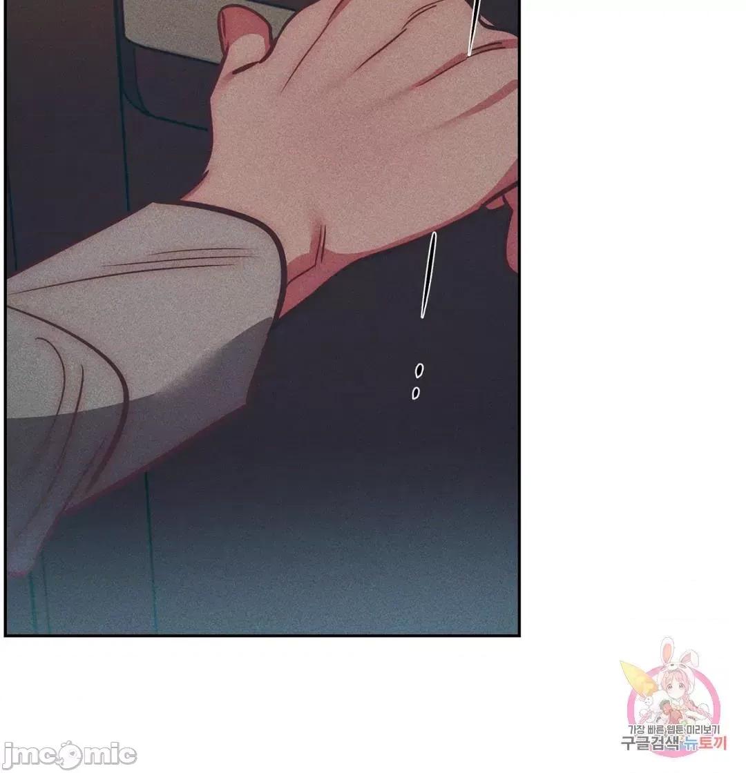 討厭的女人 討厭的女人 24 第41页