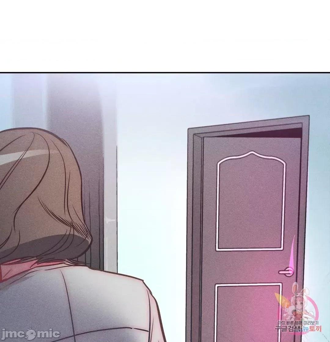 討厭的女人 討厭的女人 24 第47页