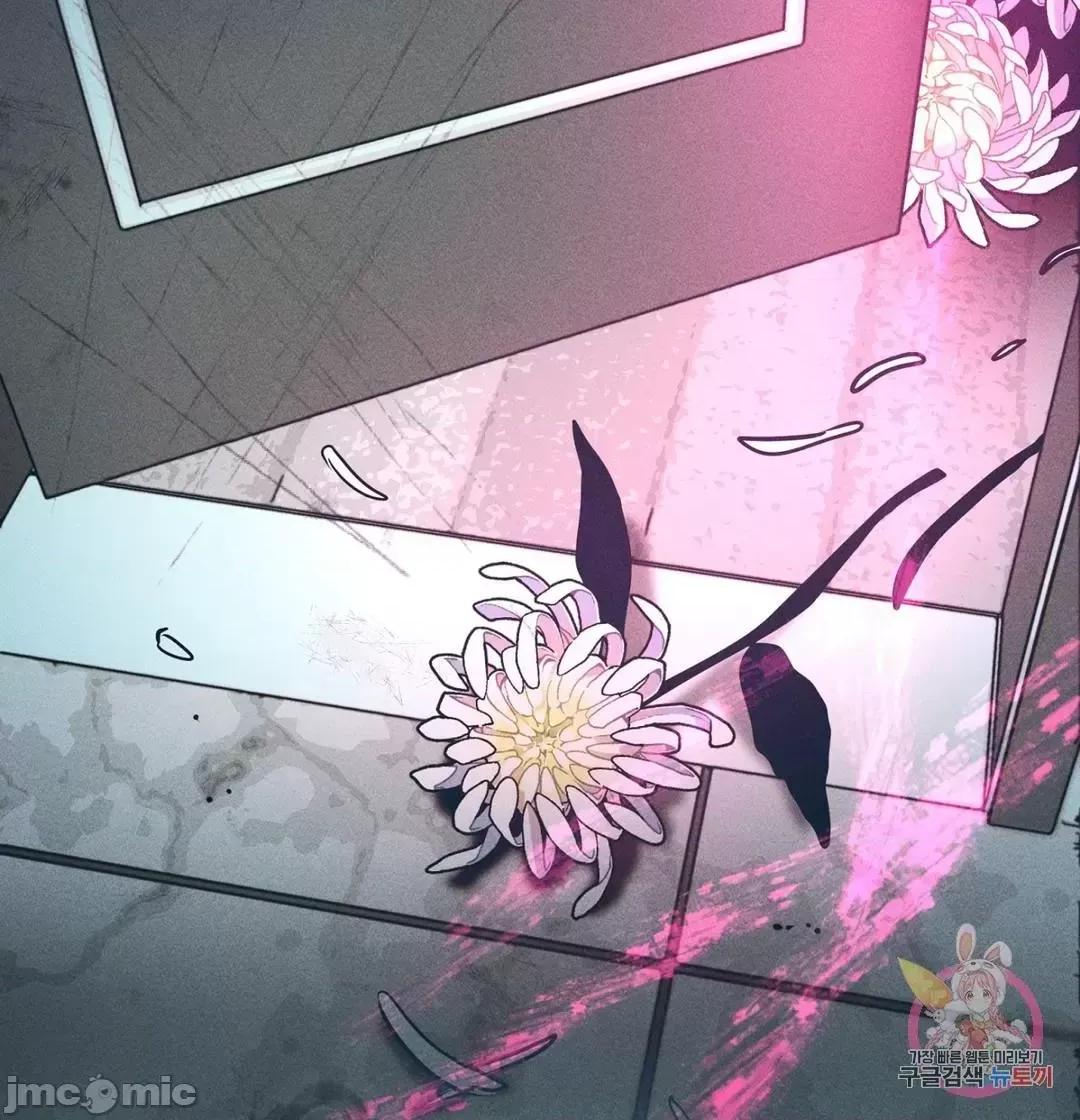 討厭的女人 討厭的女人 24 第49页