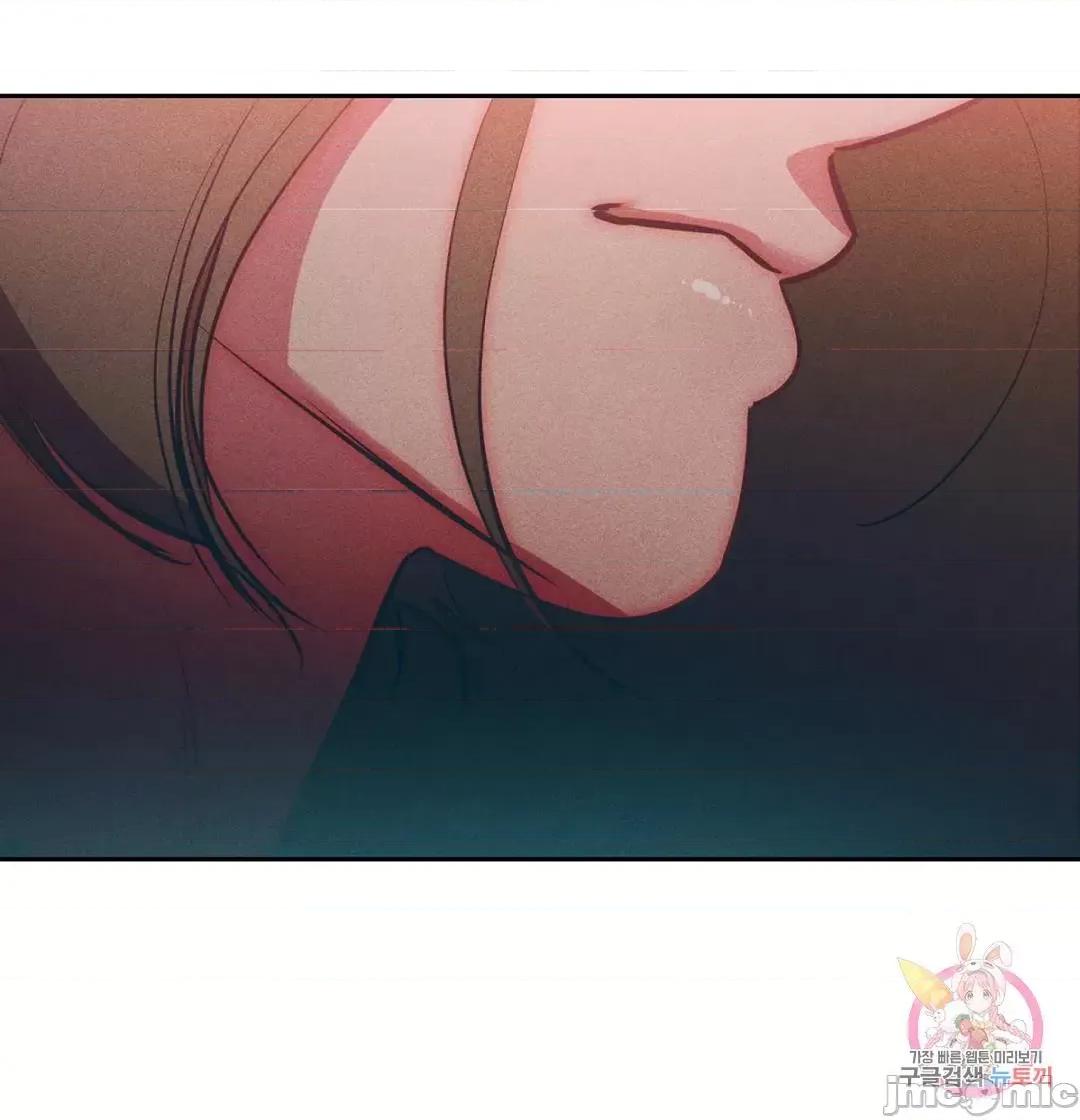 討厭的女人 討厭的女人 25 第11页