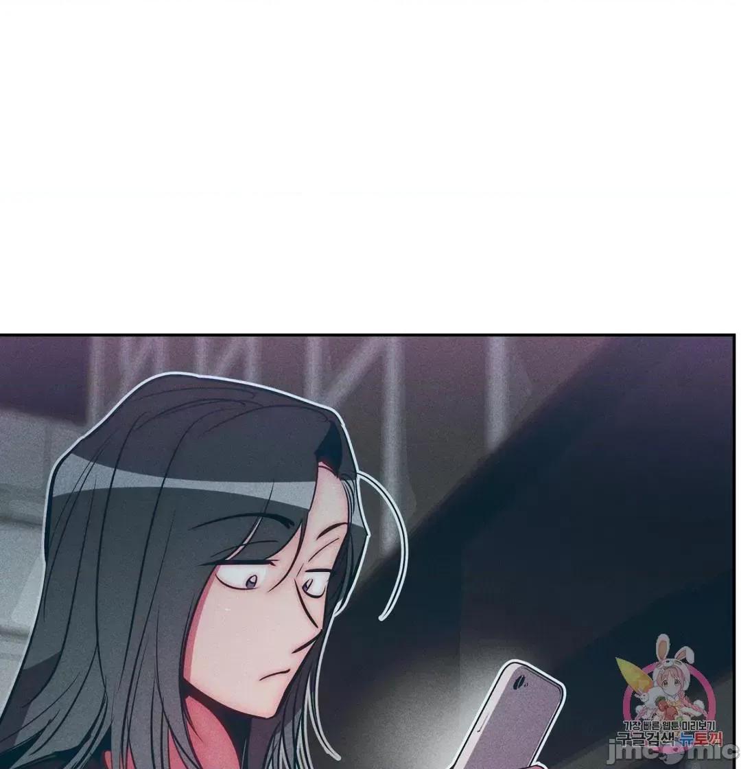 討厭的女人 討厭的女人 25 第17页