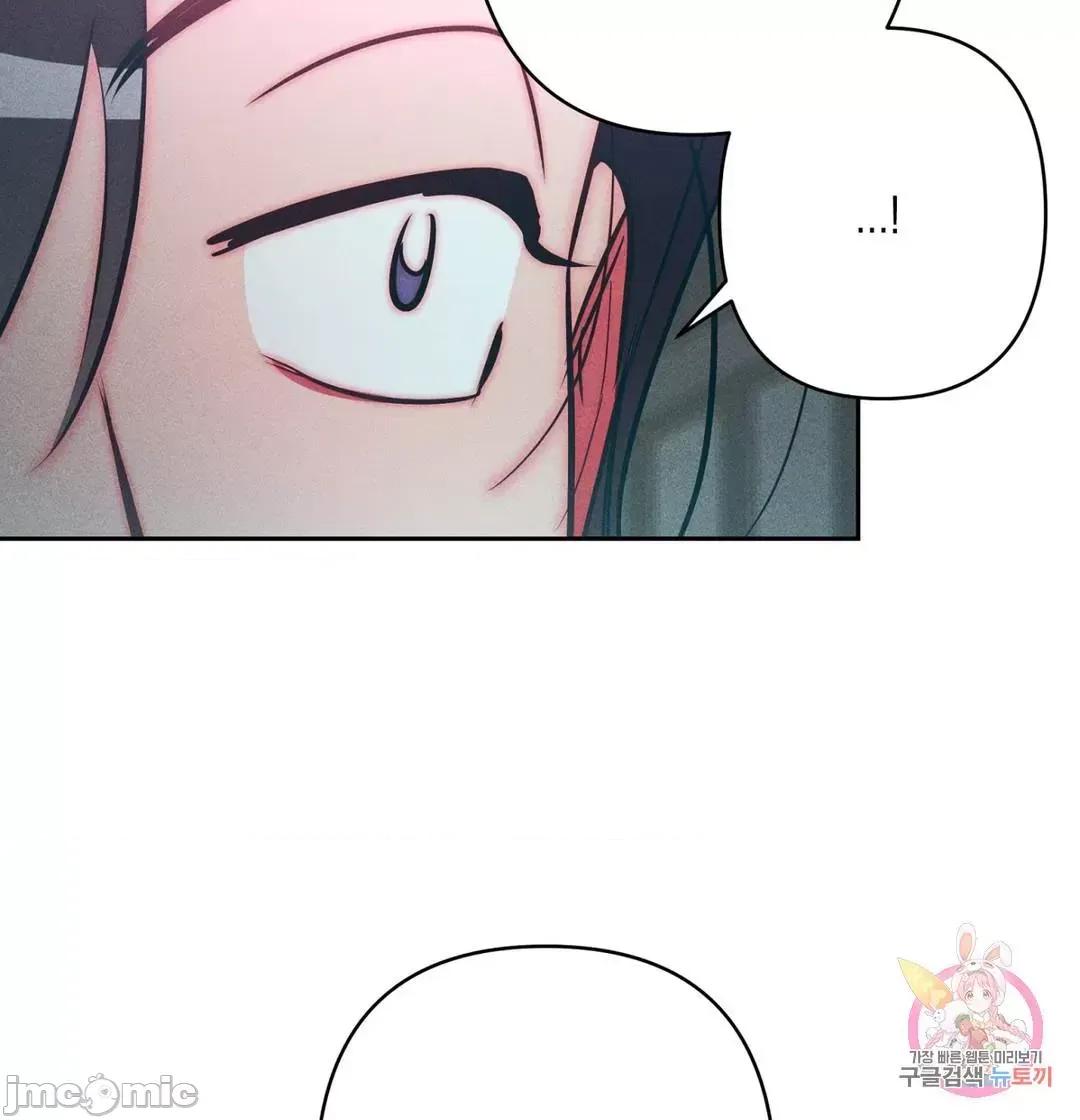 討厭的女人 討厭的女人 25 第19页