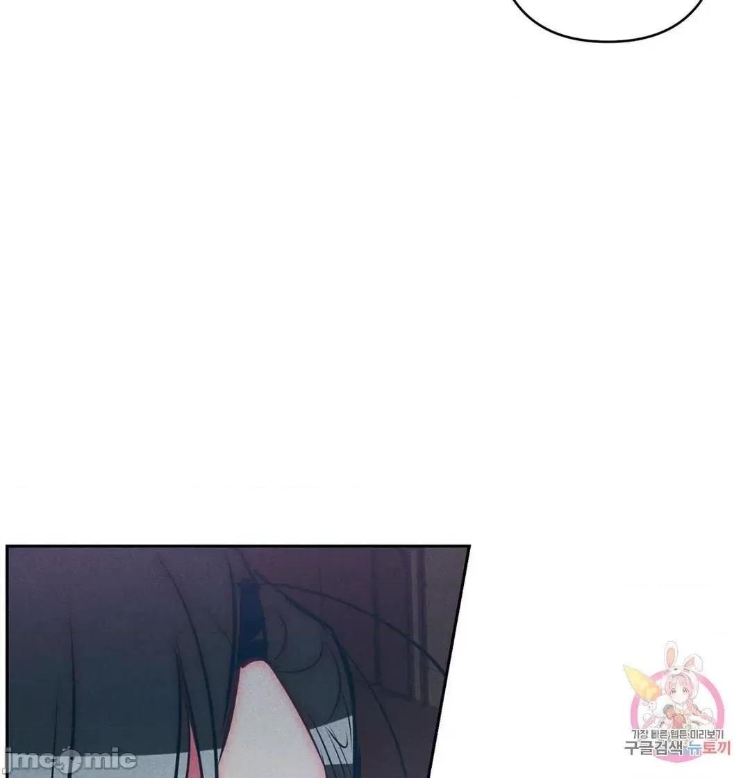 討厭的女人 討厭的女人 25 第25页