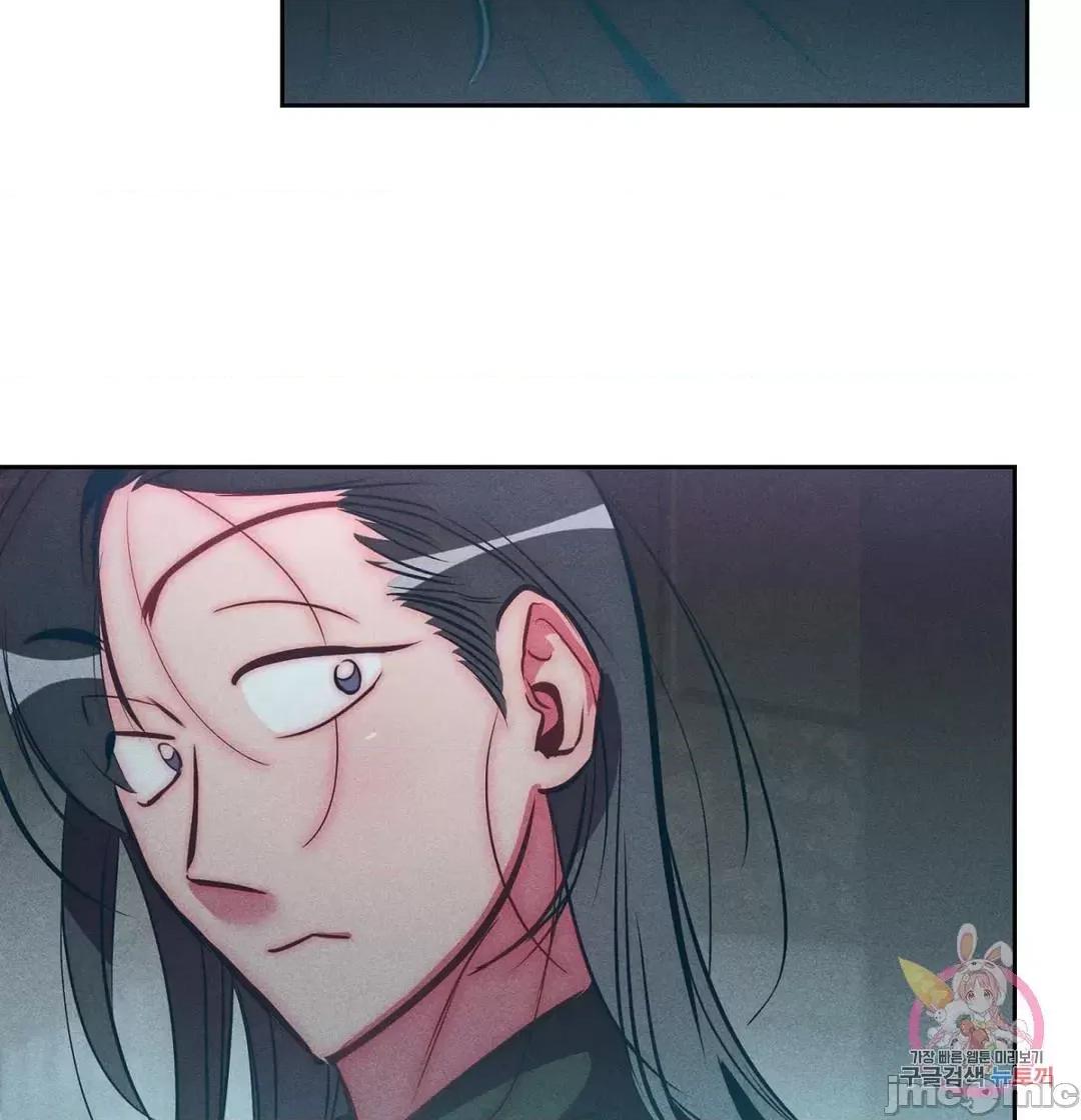 討厭的女人 討厭的女人 25 第41页
