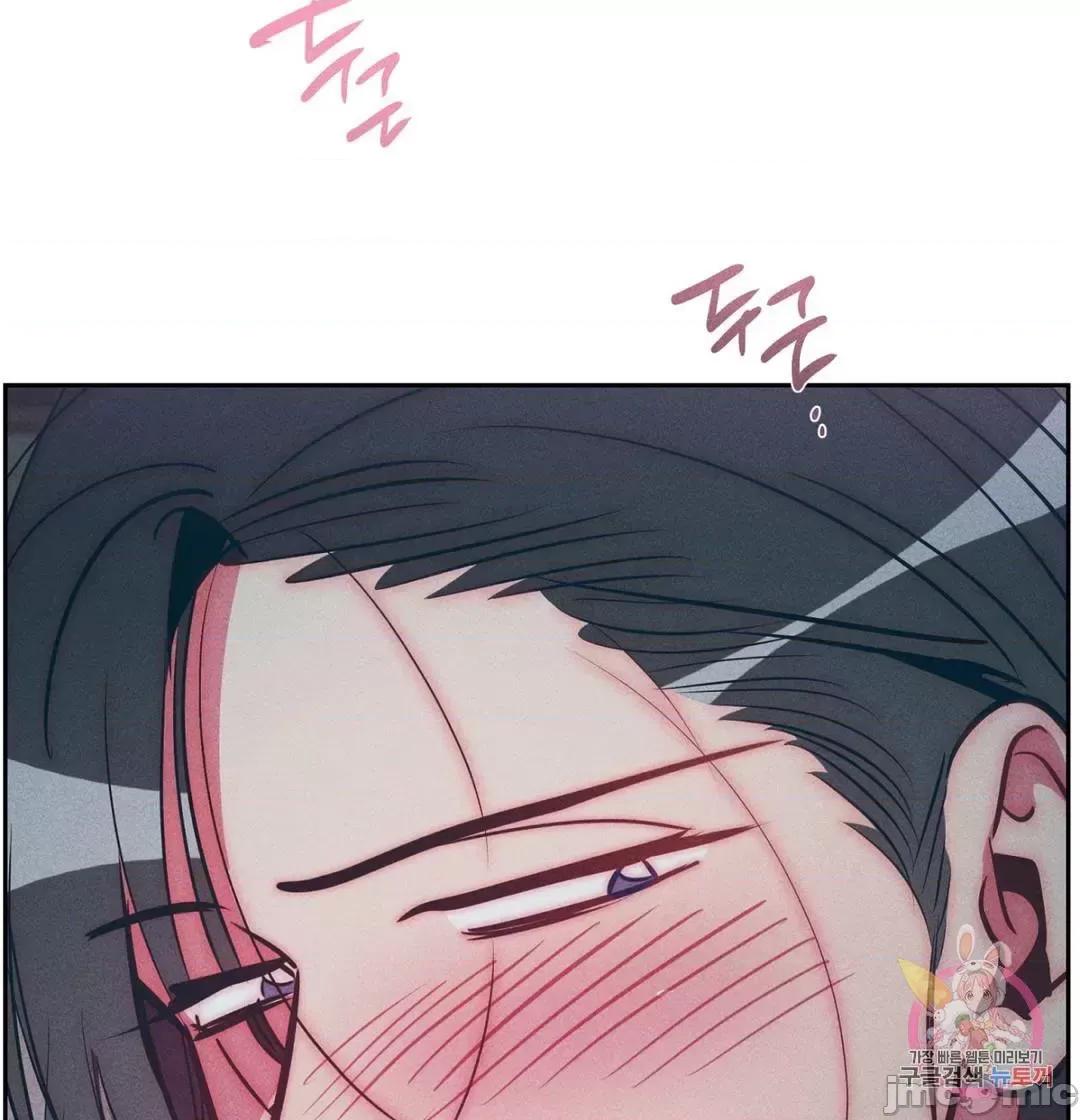 討厭的女人 討厭的女人 25 第53页