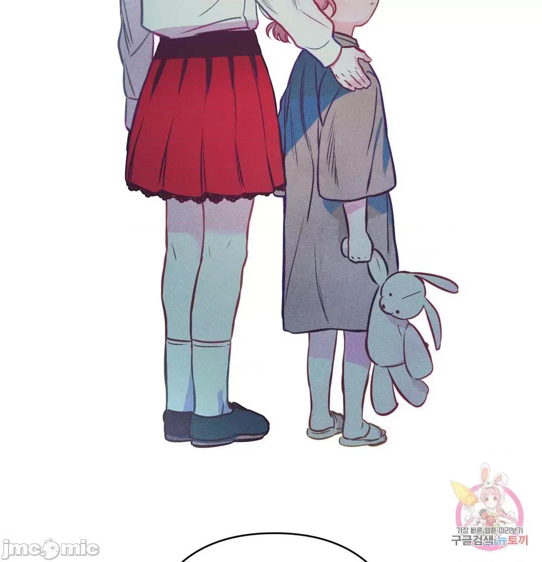討厭的女人 討厭的女人 26 第27页