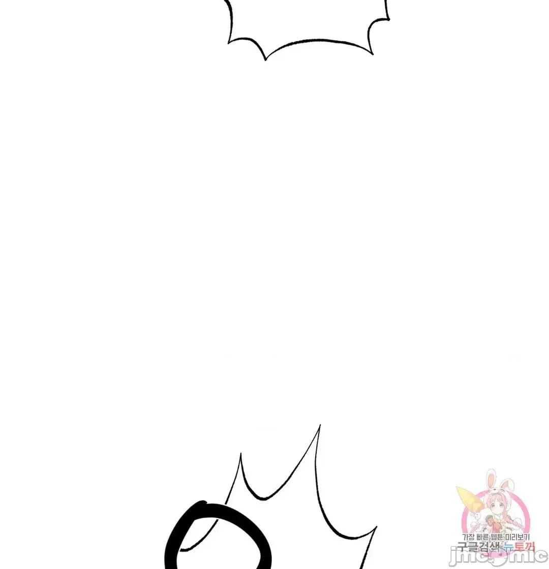 討厭的女人 討厭的女人 26 第57页