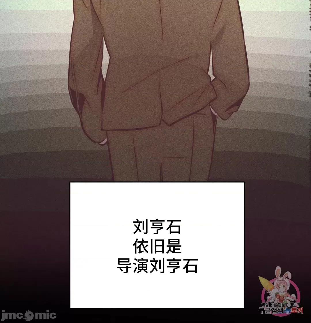 討厭的女人 討厭的女人 27 第21页