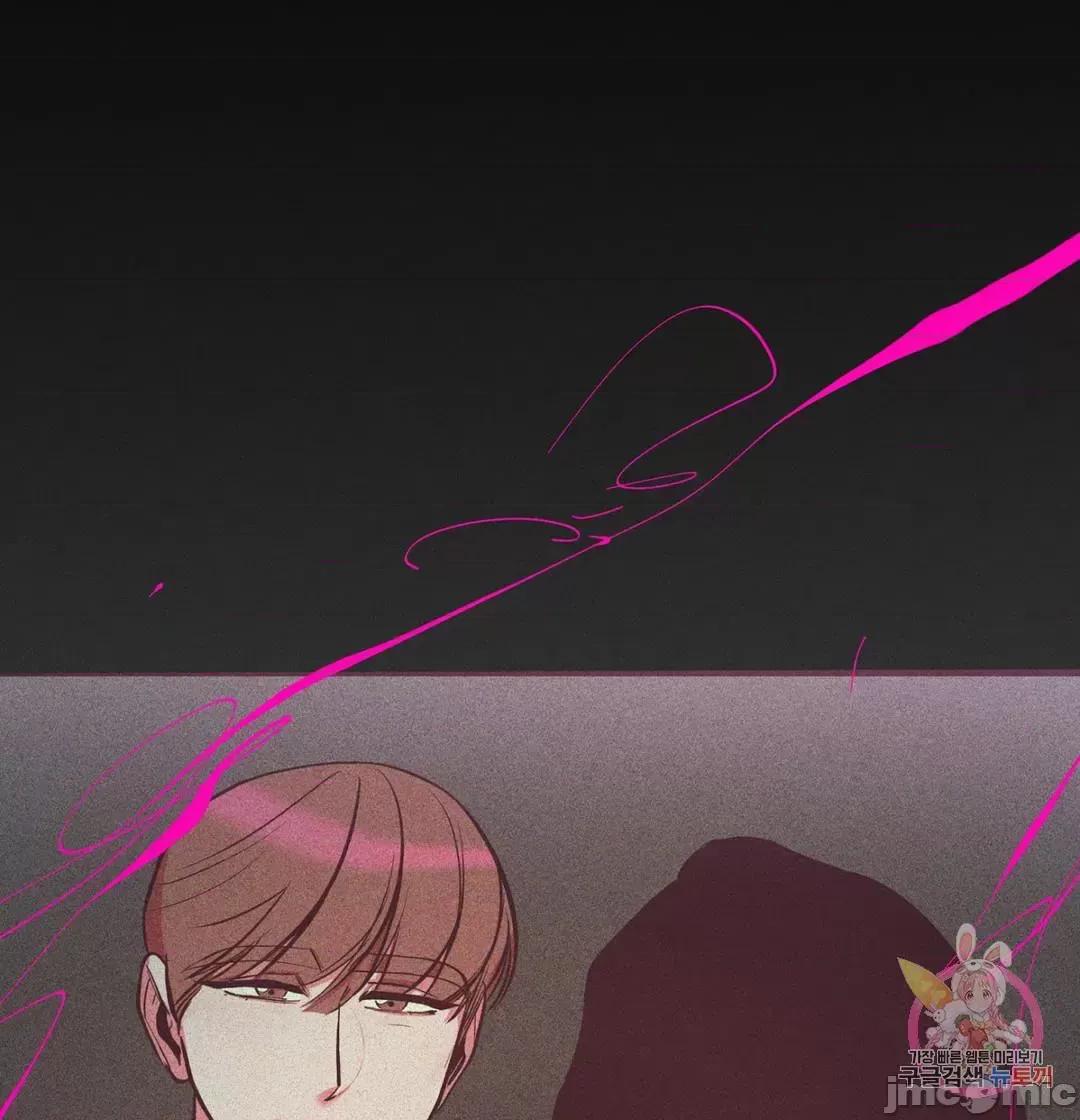 討厭的女人 討厭的女人 27 第23页